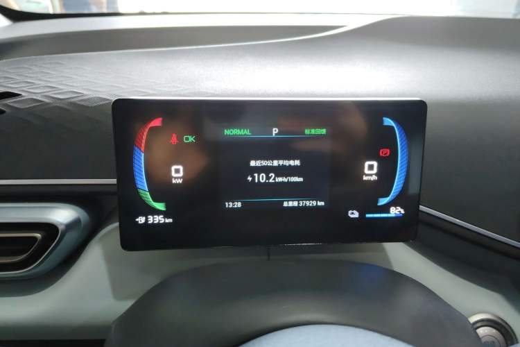 Used BYD Seagull 2023 Flying Edition Instrument Cluster