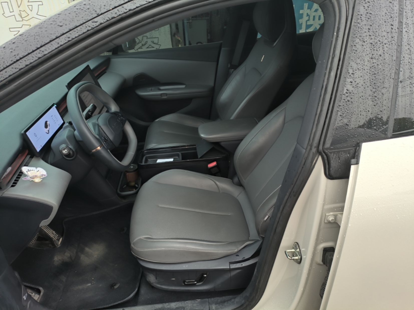 Avant de la voiture
