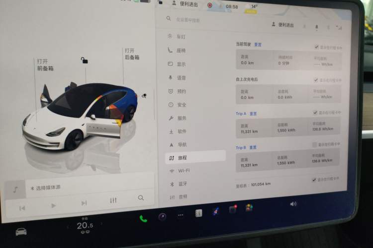 Used Tesla Model 3 2022 Rear-Wheel-Drive Version