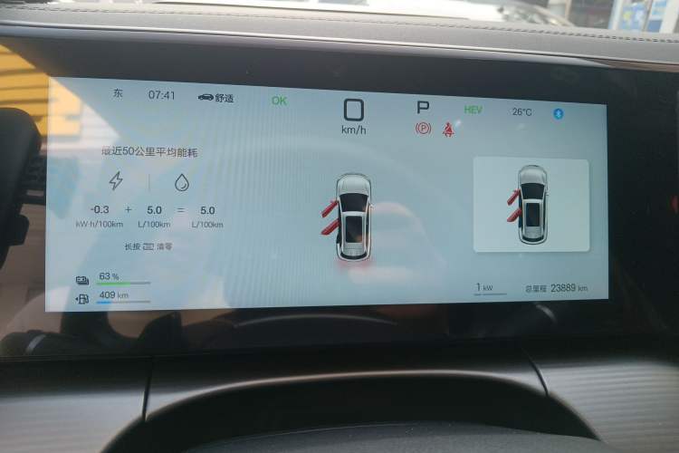 Used BYD Song L DM-i 2025 Intelligent Driving Version 112 km Leading Trim
