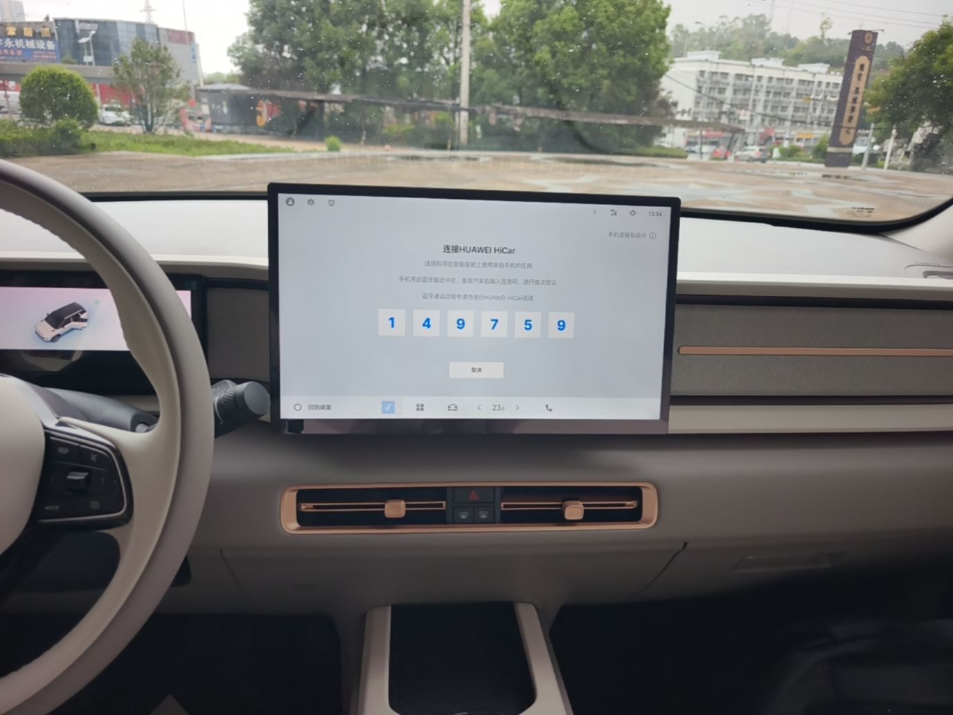 Geely Auto icon 2026 Model Chocolate 1.5TD Pure & Refined Edition — снимка 15