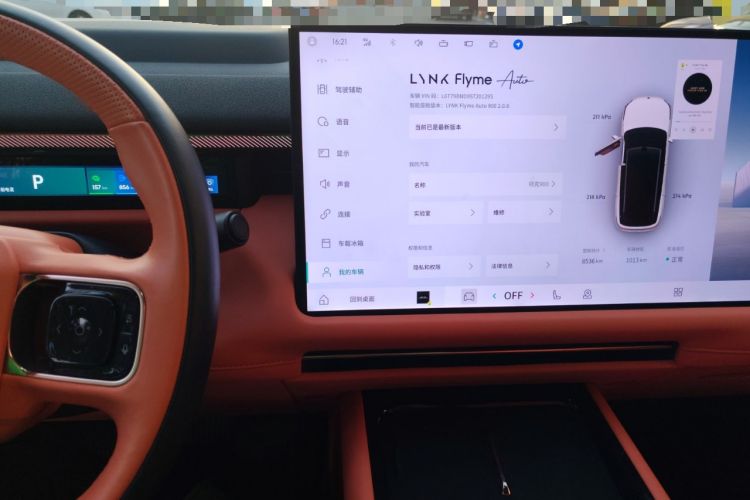 Used Lynk & Co 900 2025 1.5T Ultra
