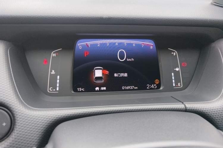 Used Honda Fit 2021 1.5L CVT Trend Edition
