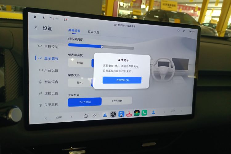 Used MG ES5 2025 525max Rear-Drive Intelligent Driving Version