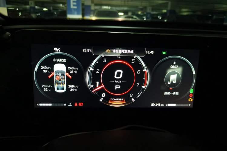 Used GAC Trumpchi EMPOW 2023 400T Automatic R MAX
