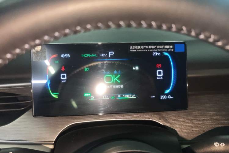 Used BYD Seal 05 DM-i 2025 DM-i Smart Drive 55KM Luxury Model Instrument Cluster