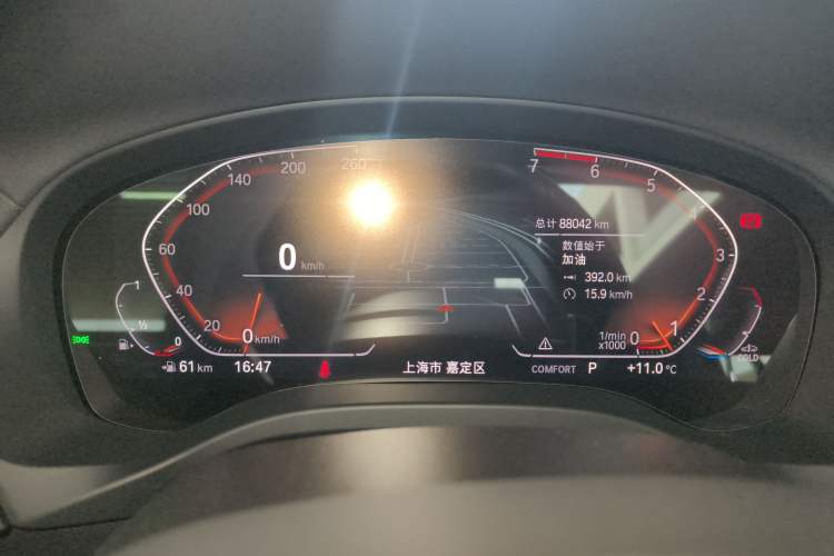 Used BMW X3 2020 xDrive28i M Sport Package