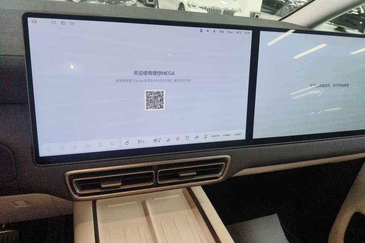 Used Li Auto MEGA 2025 Home Family Special Edition