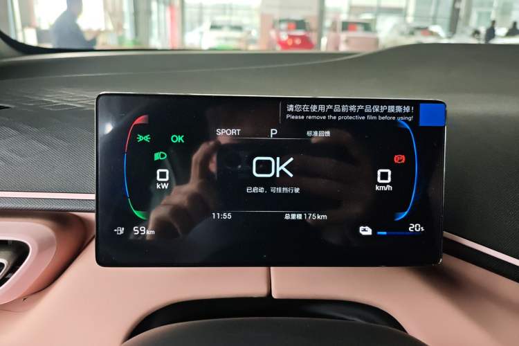 Used BYD Seagull 2025 Intelligent Driving Version 305 km Dynamic Edition