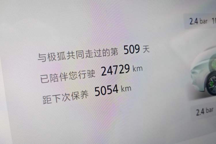 Used ARCFOX Alpha S5 2024 708MAX 200kW