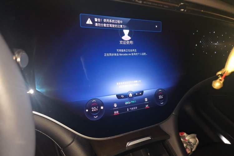 Used Mercedes-Benz EQS 2022 450+ Pioneer Edition Audio And AC Panel