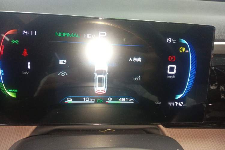Used BYD Song Pro New Energy 2023 Champion Edition DM-i 71KM Beyond Model Instrument Cluster