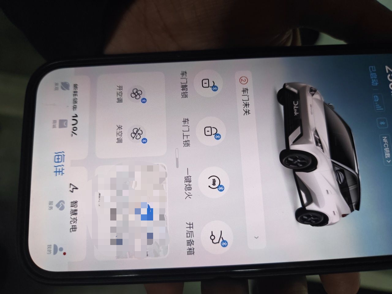 BYD Seagull 2023 Free Edition — снимка 20