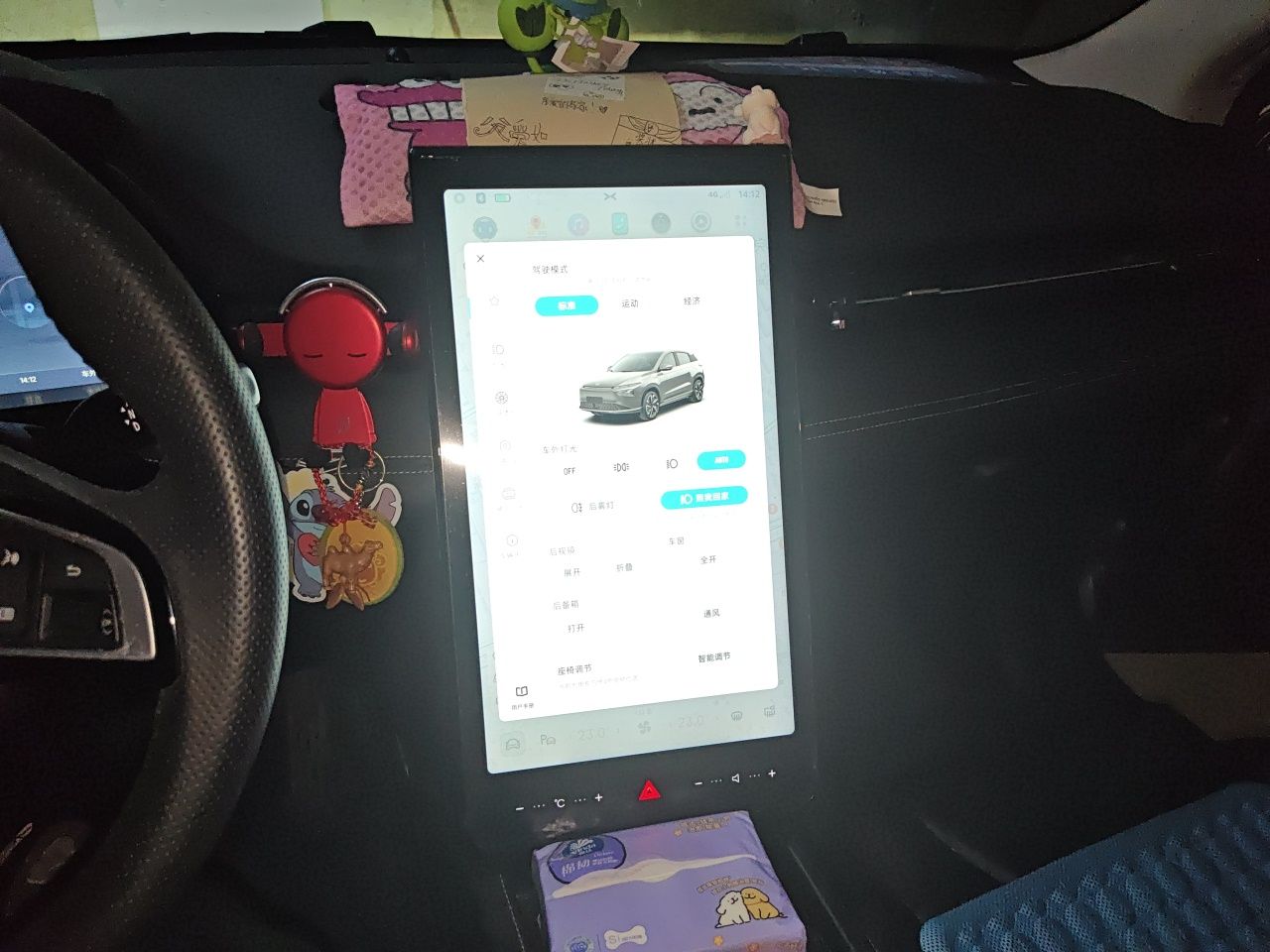 XPeng G3 2022 G3i 520N+ — снимка 13