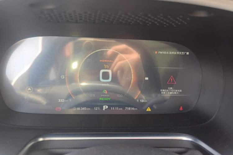 Used Roewe RX5 New Energy 2017 eRX5 50T Hybrid Connected Prestige Flagship Edition
