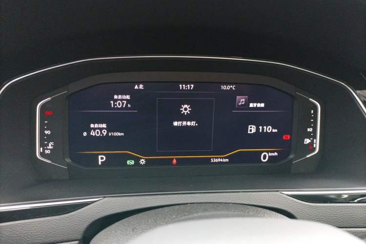 Used Volkswagen Magotan 2020 330TSI DSG Luxury Edition