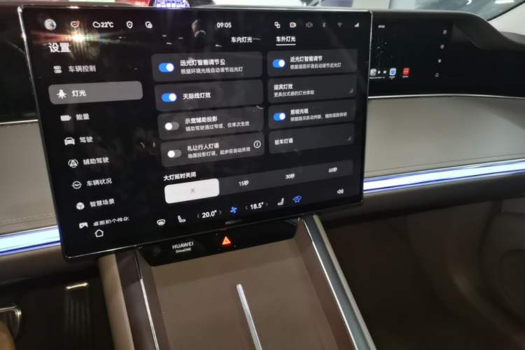 Used Hima S9T 2025 Model Range-Extended Ultra Long-Range Version
