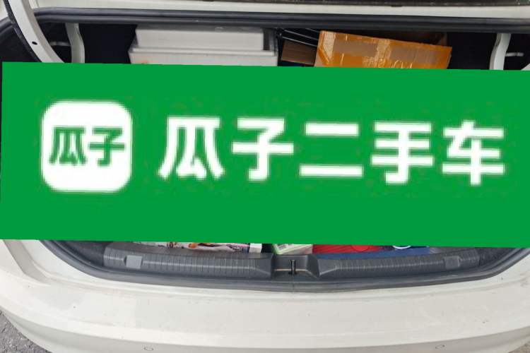 Used Volkswagen Bora 2020 1.5L Automatic Comfort Model Trunk