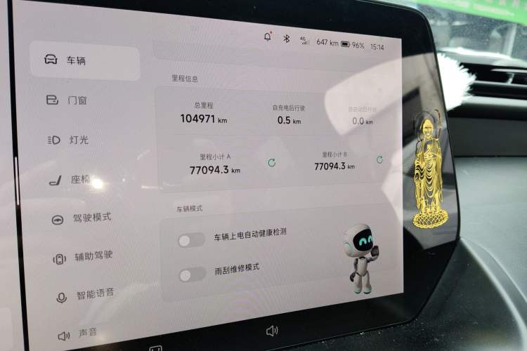 Used XPeng P7 2021 670E Pengyi Edition