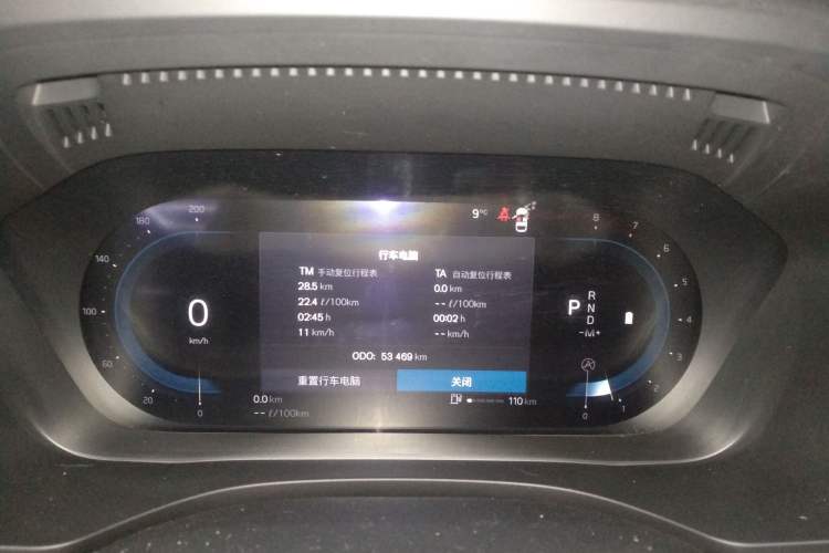 Used Volvo XC60 2022 B5 4x4 Zhiyi Luxury Edition
