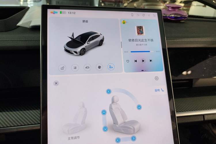 Used NETA S Shooting Brake 2024 Range-Extended 300 Standard Edition