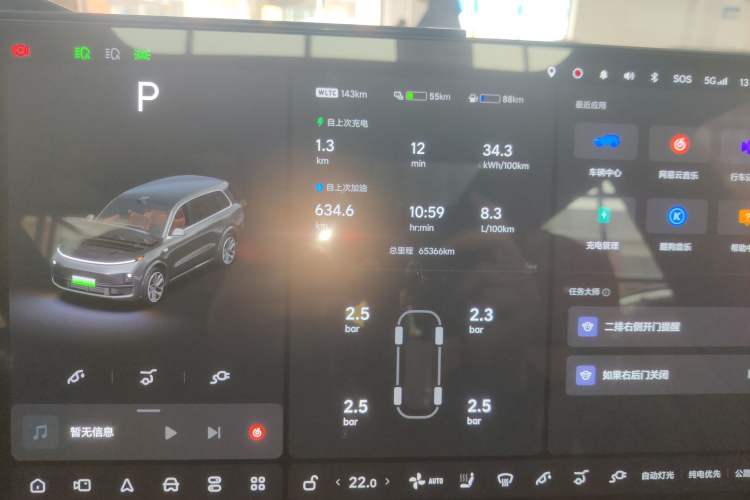 Used Li Auto L9 2022 Max model
