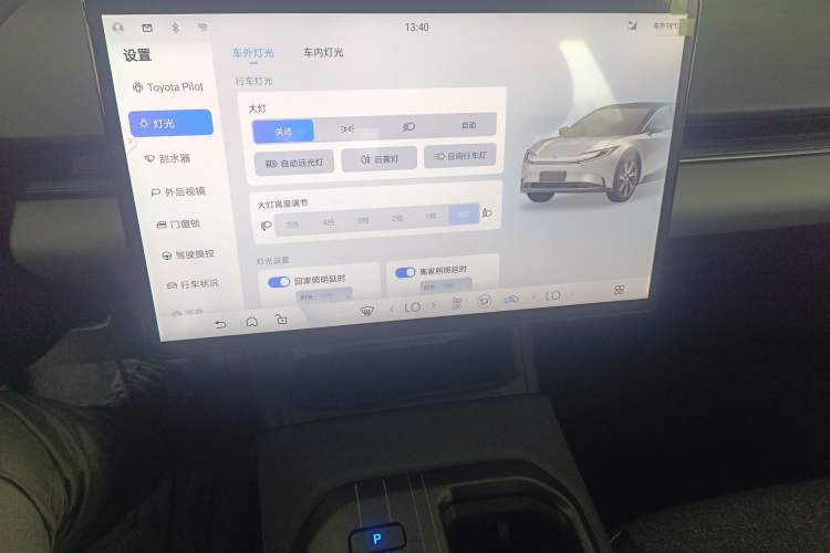 Used Toyota bZ5 2025 Model 550 JOY
