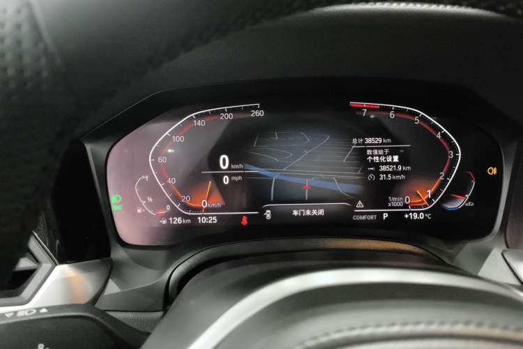 Used BMW 3 Series 2022 Updated 325Li M Sport Package