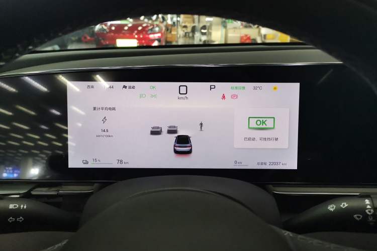 Used BYD Seal 2025 650 Long-Range Version