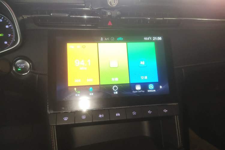 Used MG 6 2020 1.5T Automatic Lingchao Fashion Edition