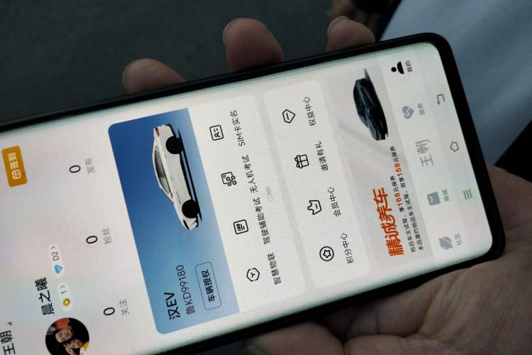 Used BYD Han 2021 EV Standard Range Luxury Model Vehicle Key