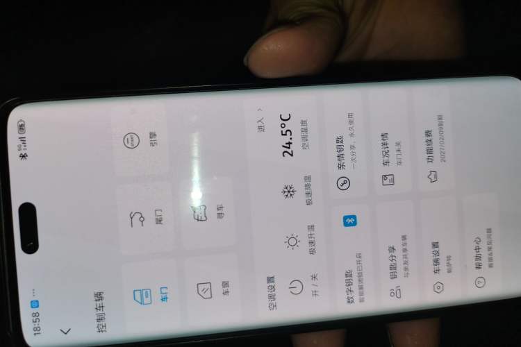 Used Volkswagen Passat 2022 330TSI Starry Luxury Edition Vehicle Key