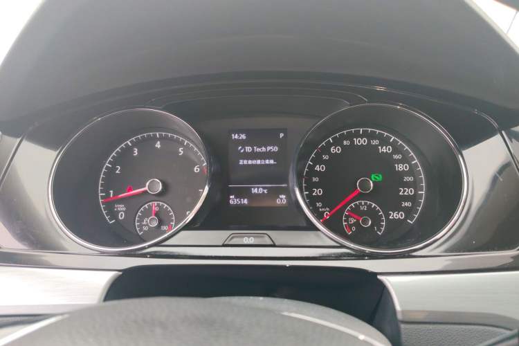 Used Volkswagen Lamando 2017 280TSI DSG Comfort Edition