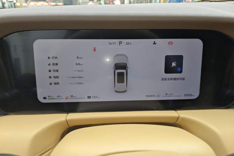 Used Hima AITO M7 2024 1.5T Rear-Drive Plus Version 5 Seats Odometer Close Up