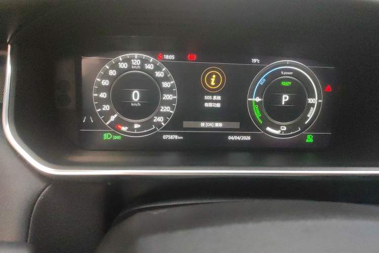 Used Land Rover Range SportNew Energy 2018 P400e Odometer Close Up