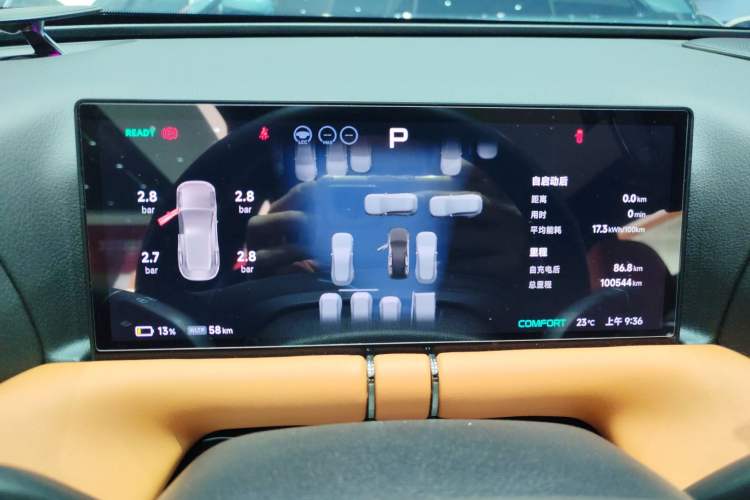 Used XPeng G9 2024 570 Max
