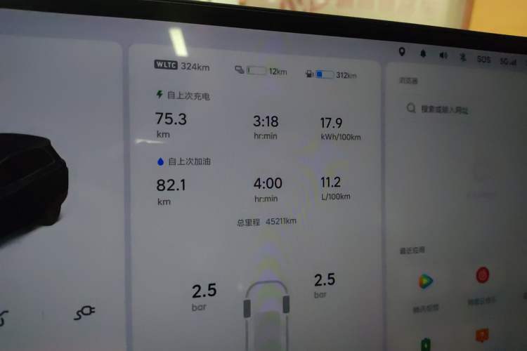 Used Li Auto L8 2023 Air model