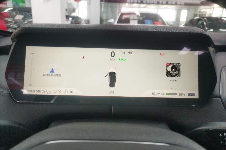 Used Deepal SL03 2024 530 Plus Pure Electric Version Instrument Cluster