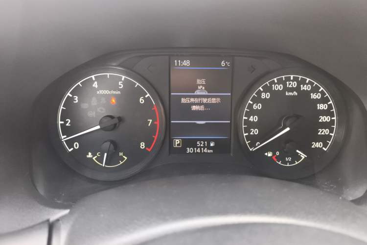 Used Nissan Teana 2020 2.0L XL Comfort Edition