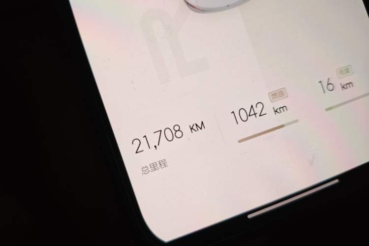 Used Roewe D7 2025 DMH 125km World Champion Excellence Edition
