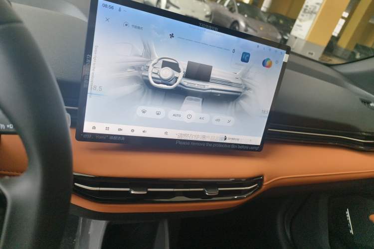 Used Bestune Yueyi 03 2026 Model 565km Enjoyment Edition Audio And AC Panel