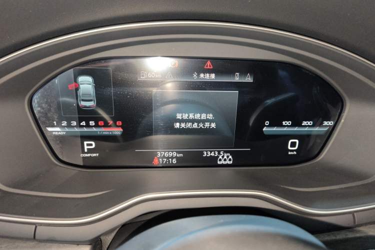 Used Audi A4L 2023 40 TFSI Luxury Dynamic Model
