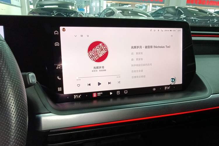 Used XPeng P7 2022 480N+ Audio And AC Panel