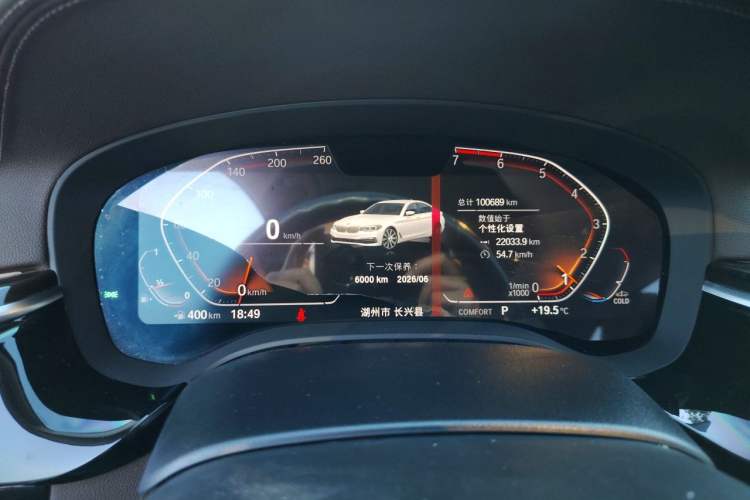 Used BMW 5 Series 2020 525Li Luxury Package
