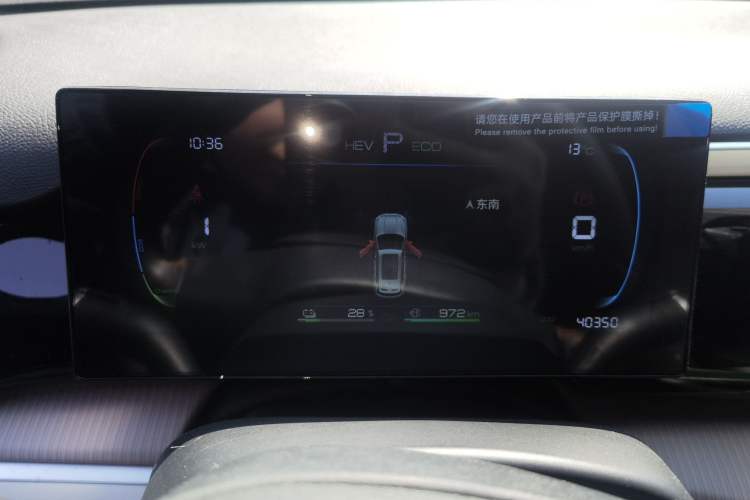 Used BYD Song Pro New Energy 2024 HONOR Edition DM-i 71KM Navigation Model Instrument Cluster