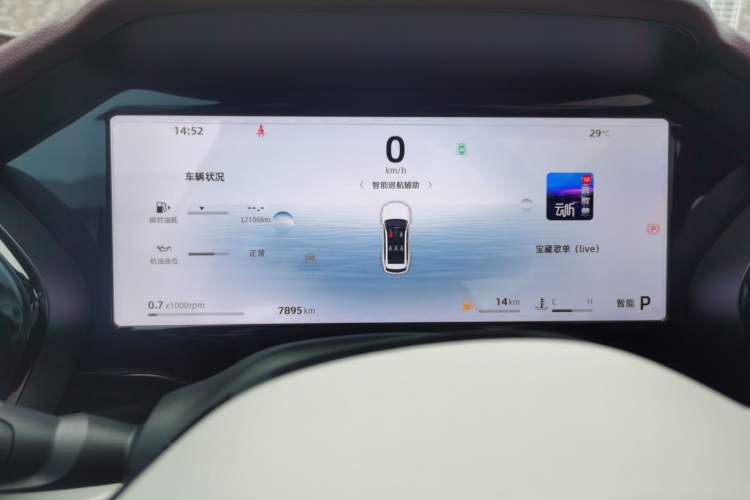 Used Geely Auto Monjaro L 2024 2.0TD High-Power Automatic Two-Wheel Drive Yunqi Version Instrument Cluster