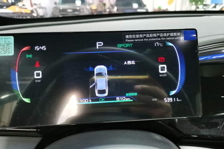 Used BYD Qin PLUS 2023 Champion Edition EV 510KM Beyond Model
