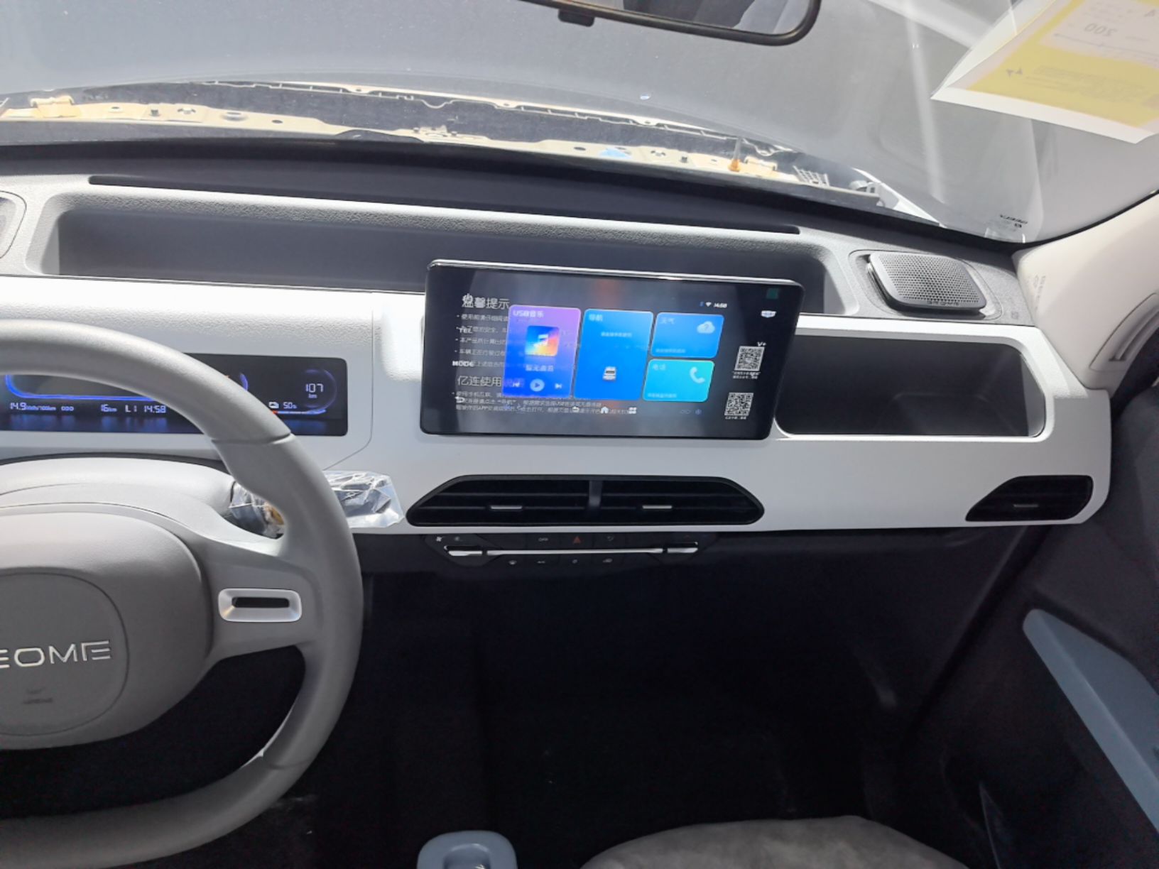 Geely Galaxy Panda 2024 Panda Mini 200km Endurance Bear — снимка 15