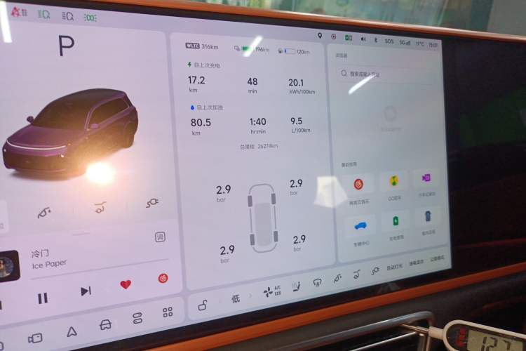 Used Li Auto L9 2024 Ultra Model
