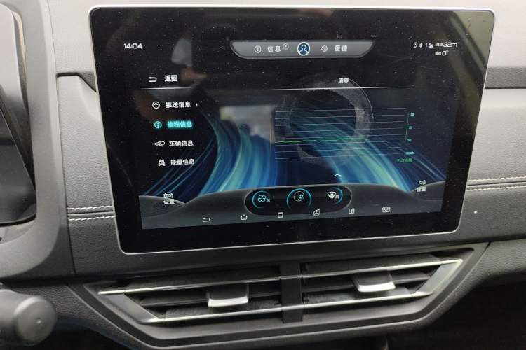 Used BYD Yuan New Energy 2019 EV535 Smart Connect Trendsetting Model
